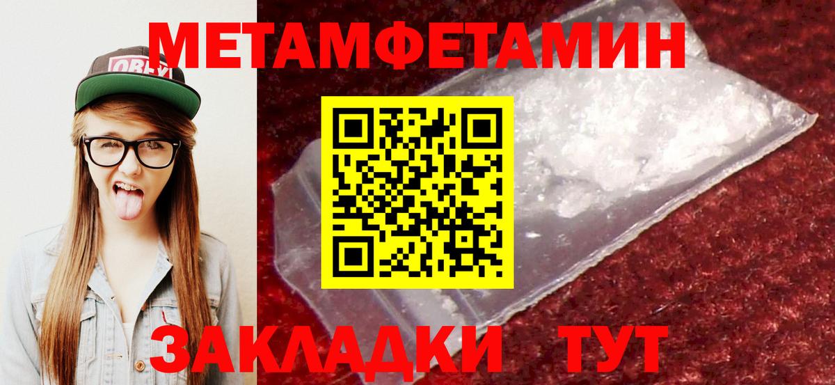 Amphetamine Розовый  Вход с VPN  АМФЕТАМИН  Нижний Тагил  Амфетамин 