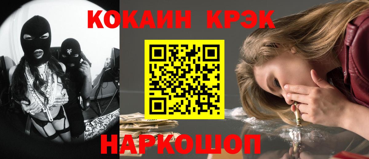 Кокаин VHQ  Cocaine 97%  Нижний Тагил  Cocaine  Вход с VPN 