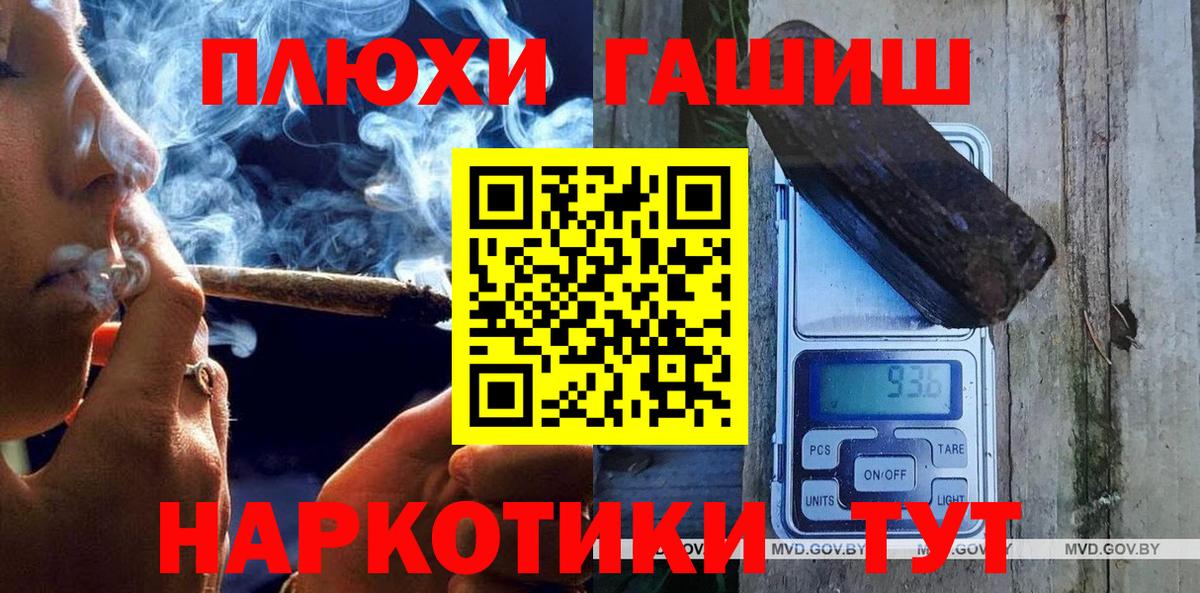 ГАШИШ Ice-O-Lator Нижний Тагил