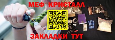 альфа пвп Татарск
