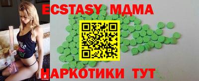 прущие крисы Тверь