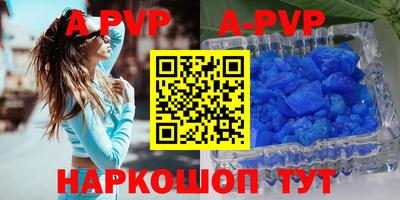 прущие крисы Тверь
