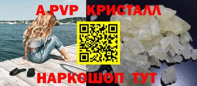 прущие крисы Тверь