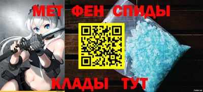 альфа пвп Татарск