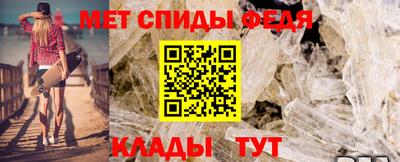 альфа пвп Татарск