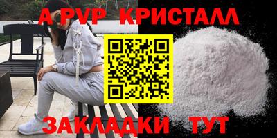 прущие крисы Тверь