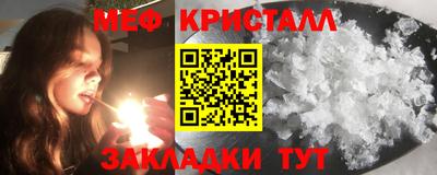 альфа пвп Татарск