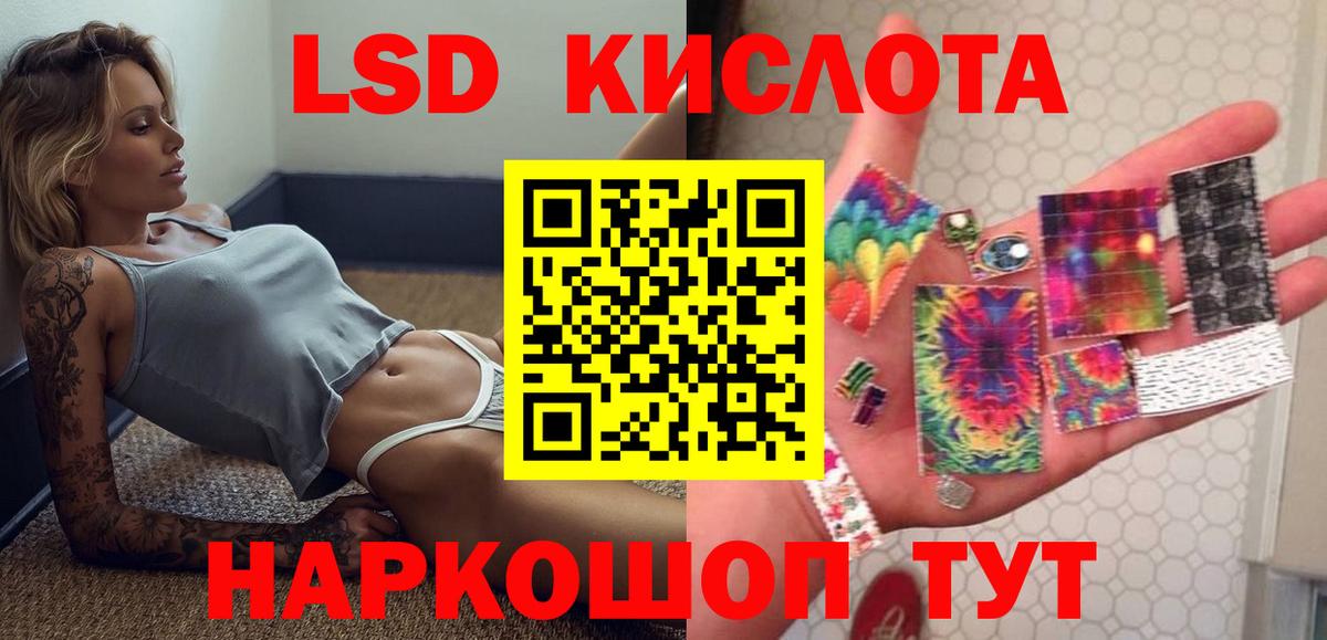 Лсд 25 экстази ecstasy  ЛСД экстази кислота  Вход с VPN  Нижний Тагил 