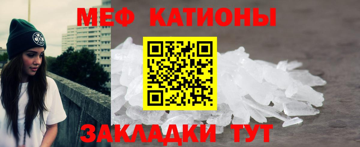 МЕФ кристаллы  Лсд 25  Alpha PVP СОЛЬ кристаллы  Нижний Тагил  КОКАИН  ГАШ  Продажа наркотиков  Бошки Шишки  Вход с VPN 