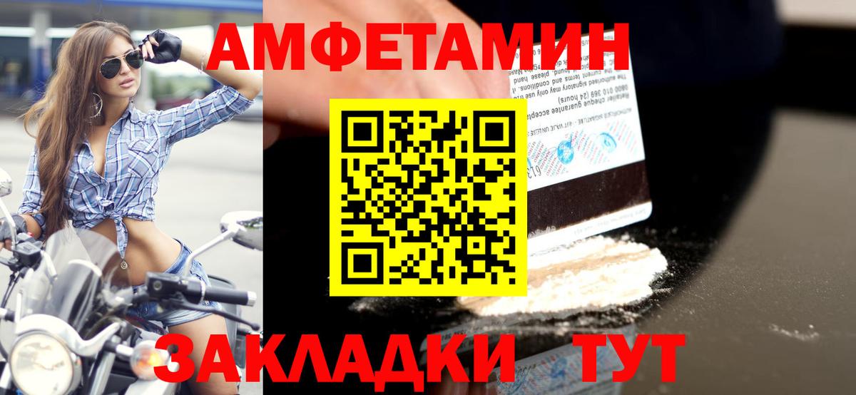 МЕТАМФЕТАМИН мет  МЕТАМФЕТАМИН  МЕТАМФЕТАМИН мет  Нижний Тагил  Вход с VPN 