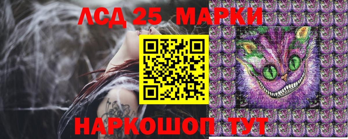 Марки NBOMe 1500мкг Нижний Тагил