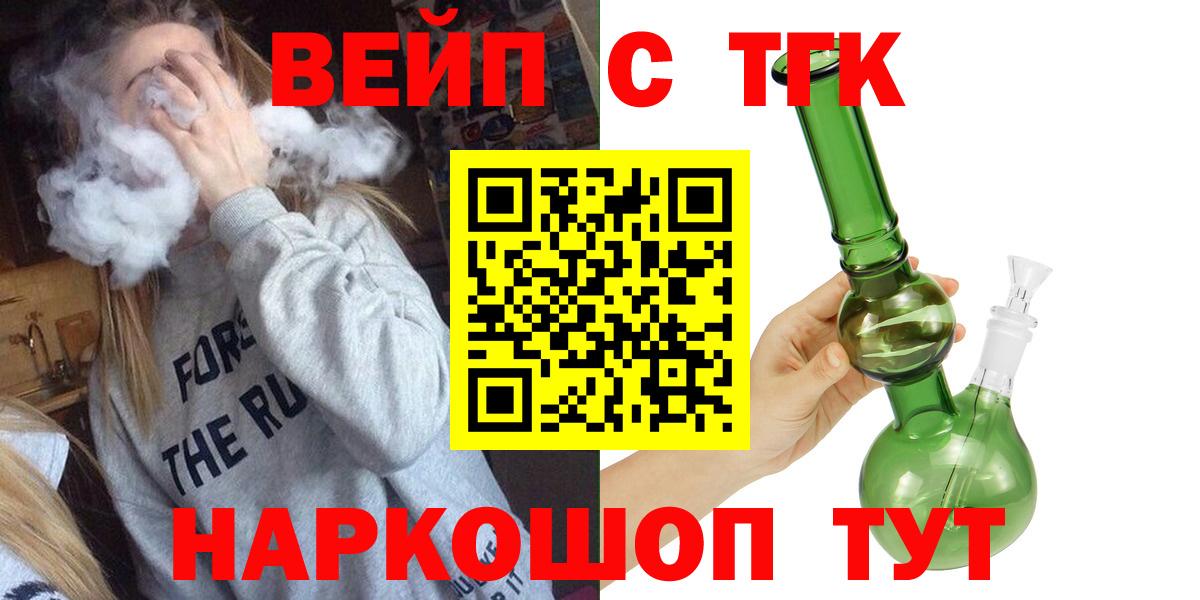 цены наркотик  Дистиллят ТГК THC oil  Вход с VPN  Нижний Тагил 