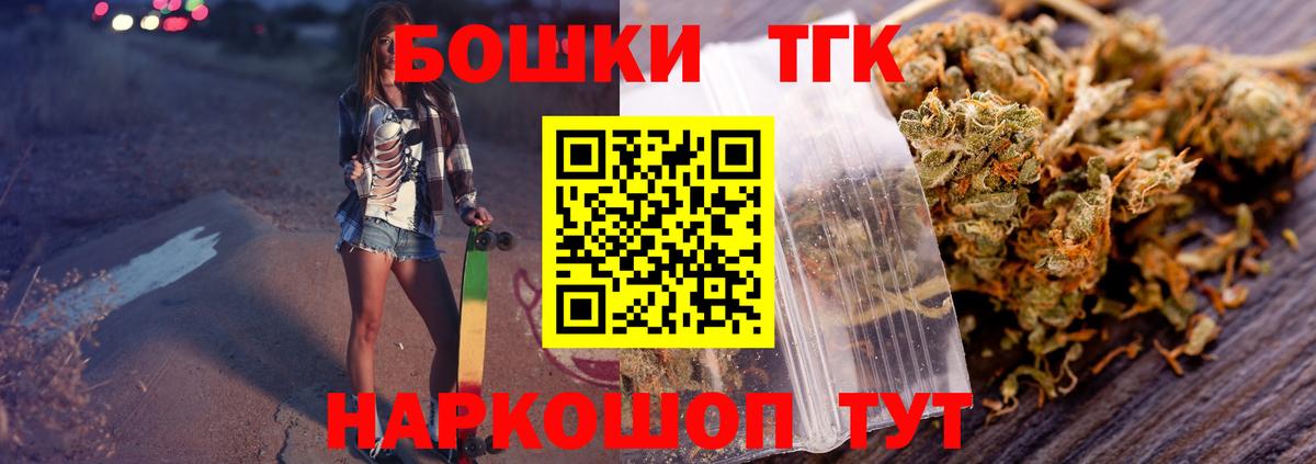 МАРИХУАНА конопля Нижний Тагил