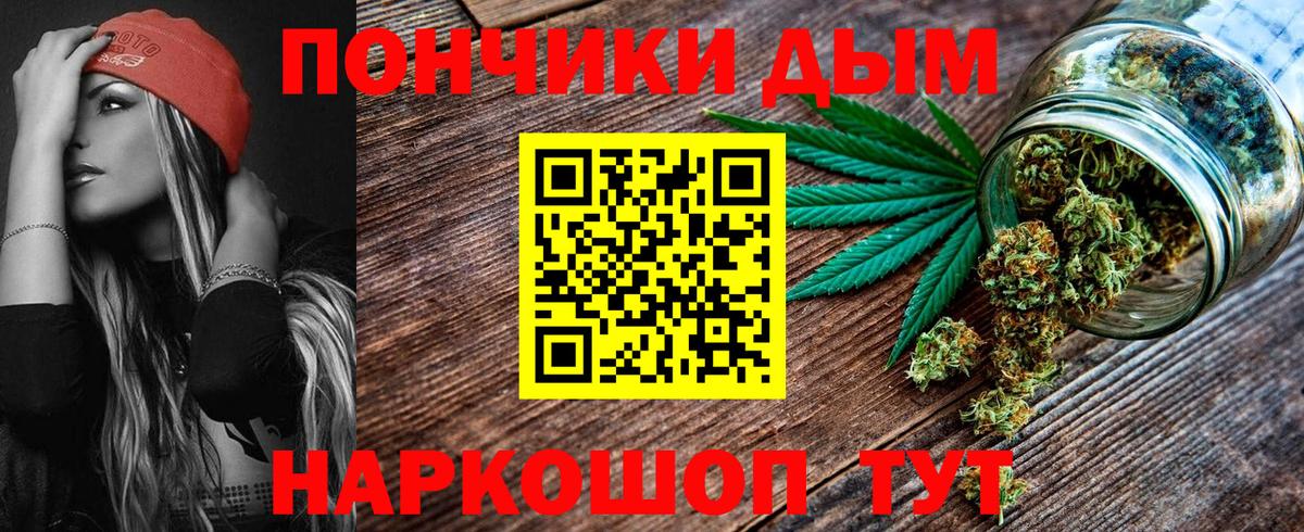 Нижний Тагил  Бошки Шишки Ganja  Вход с VPN  Канабис LSD WEED  Бошки марихуана планчик 